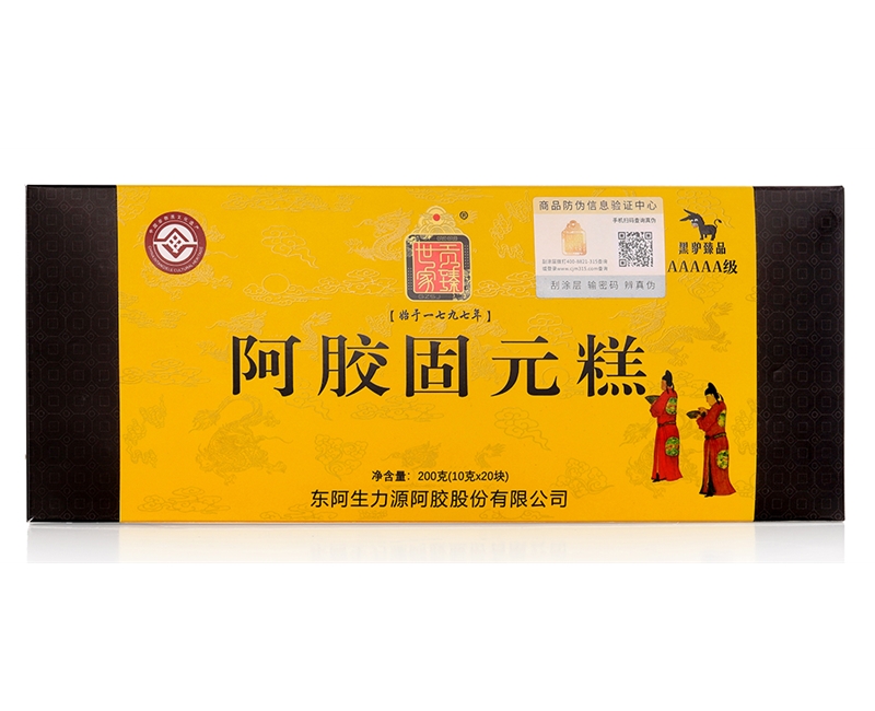 贡臻世家九天血珀天胶阿胶固元糕卡盒